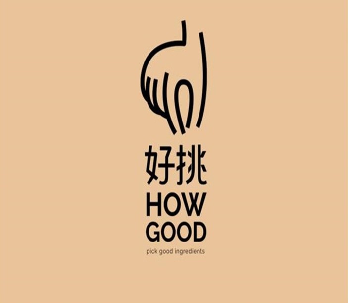 隆重呈現出最原汁原味的好肉