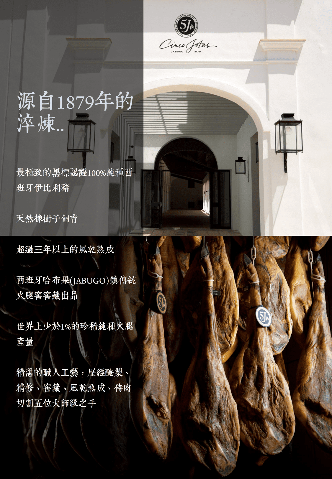 聯馥食品股份有限公司